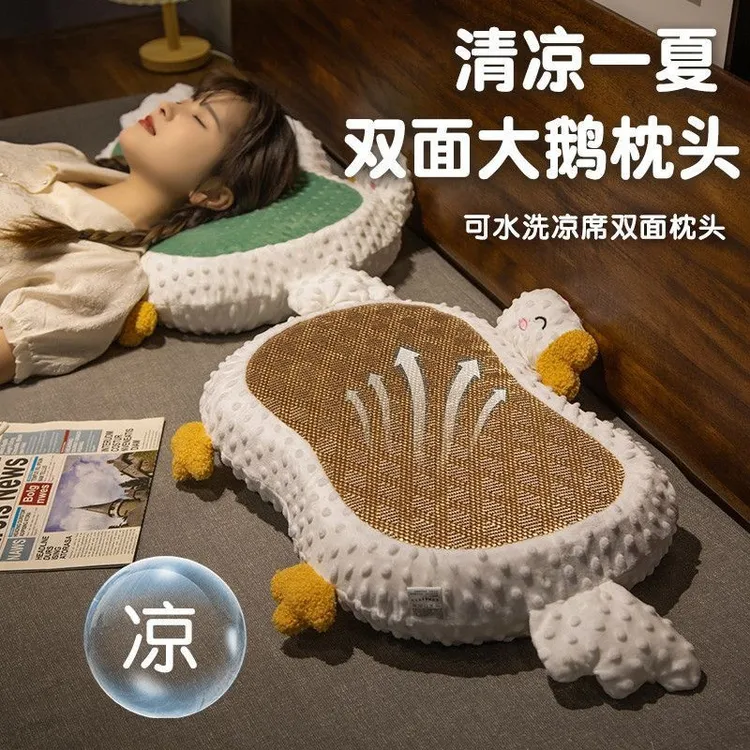 夏季凉席大鹅记忆棉枕头小学生宿舍床头沙发靠垫护颈椎助睡眠两用