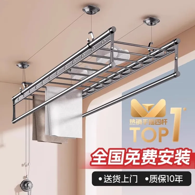 亿家好太太手摇动升降晾衣架杆凉晒衣服被子神器家用阳台顶装