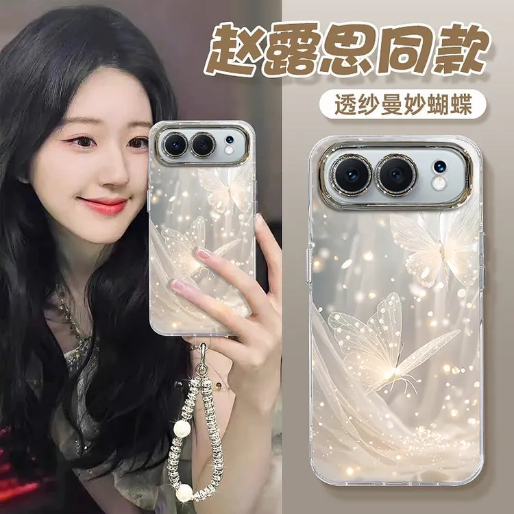 适用荣耀500手机壳新款卡通奢华创意梦幻蝴蝶荣耀500Pro精孔羽纱