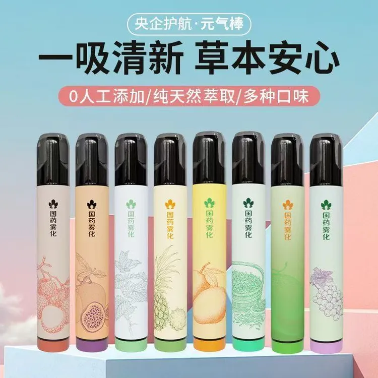 便携装口腔喷雾清新口气提神醒脑口腔抗菌液