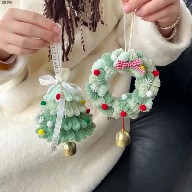 diy圣诞树扭扭棒风铃花环装饰挂件创意车挂送闺蜜女生圣诞节礼物