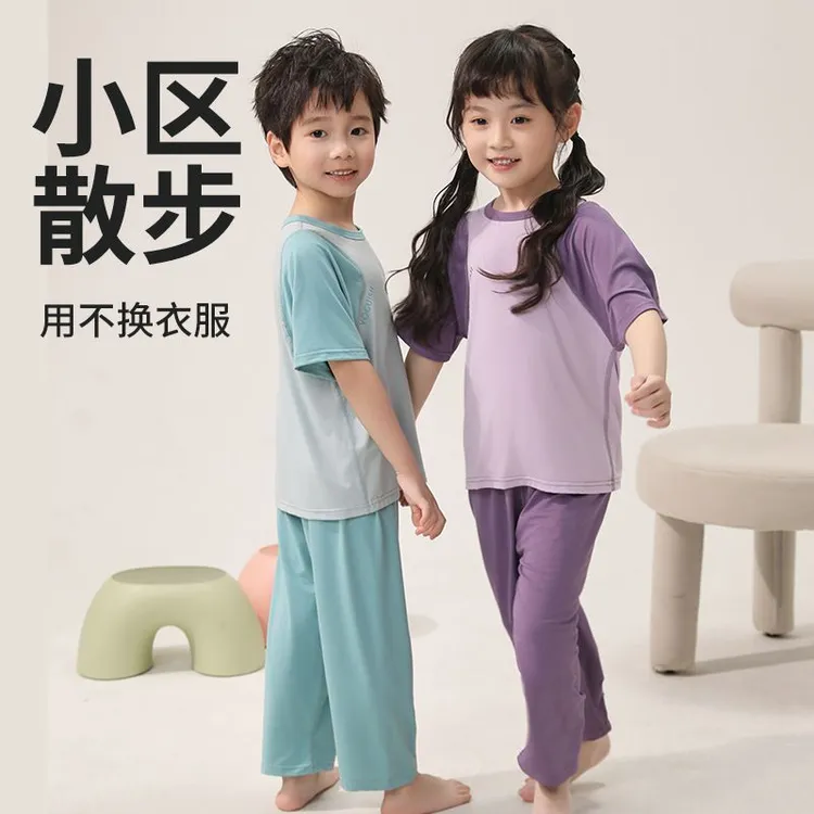 亲子装睡衣儿童冰感莫代尔家居服夏季薄款男童女童空调服套装童装