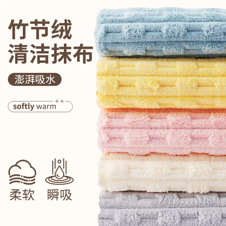 欧凯斯不沾油厨房抹布洗碗布去污加厚吸水家用不掉毛干湿两用清洁