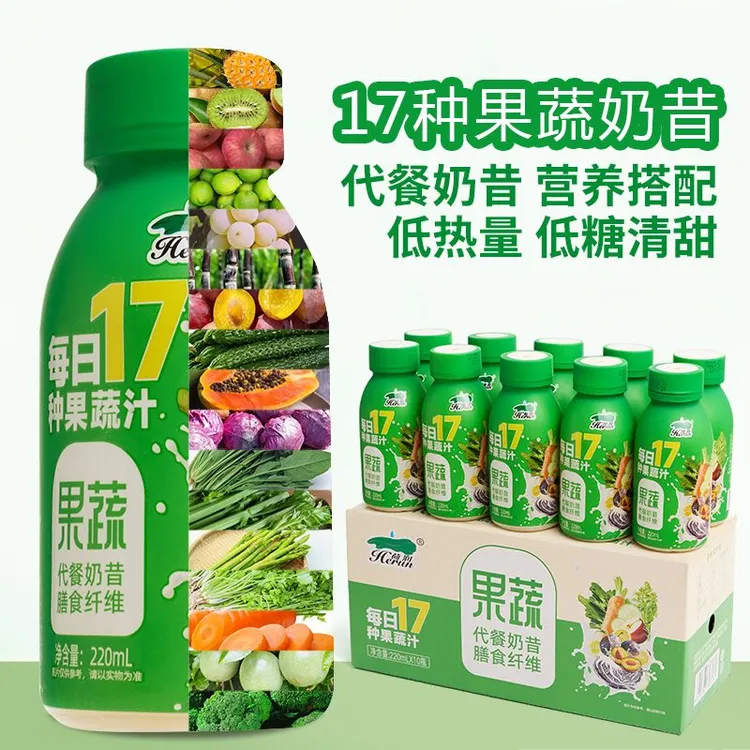 【17种果蔬】膳食纤维代餐奶昔营养饱腹早餐果蔬汁儿童乳酸菌饮品  