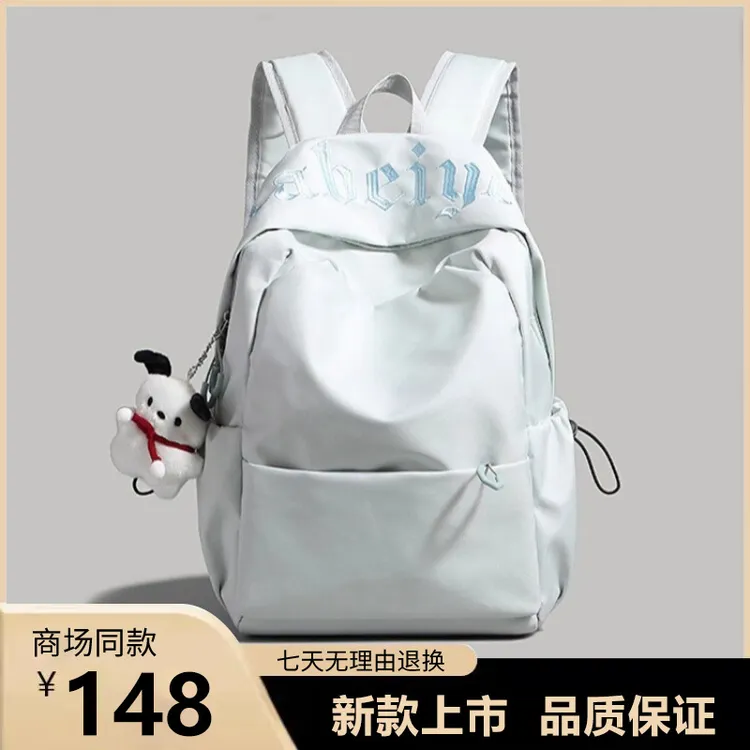 简约纯色高中学生书包女2025新款男大容量双肩包短途旅行背包