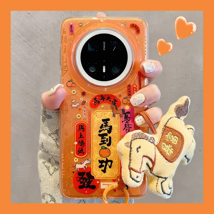 适用于华为mate70pro+手机壳时尚国潮新中式马到橙功暴富小马保护