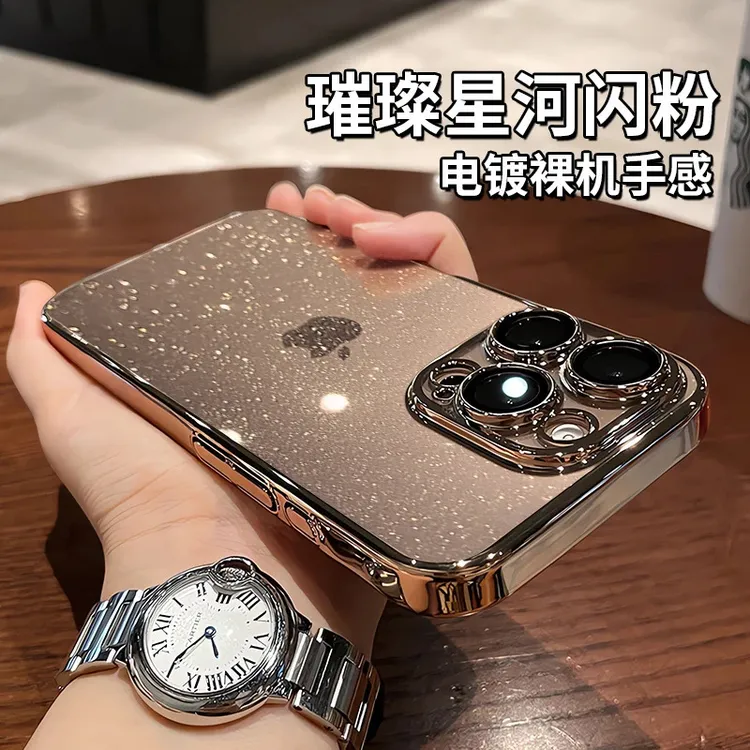 电镀闪粉星空适用iPhone17promax/16/15超薄电镀14全包带镜头膜13