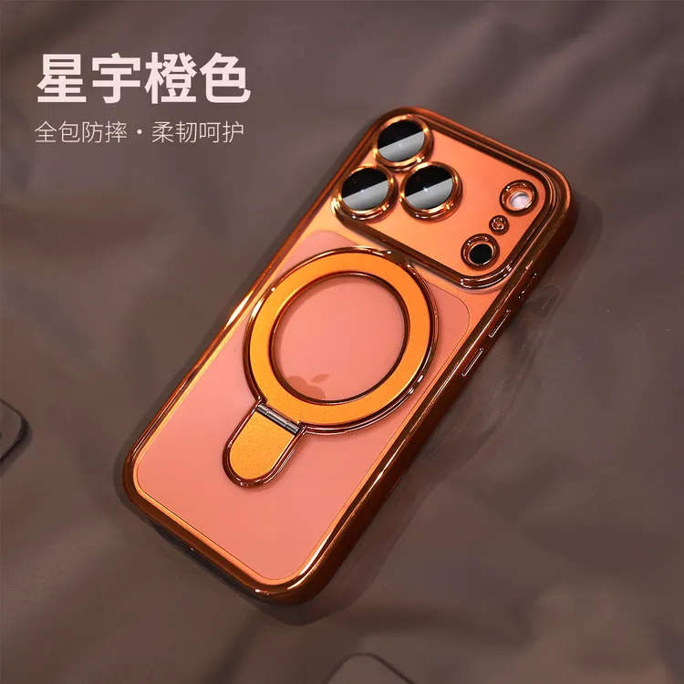 适用苹果17promax手机壳新款Air支架iPhone16pro镜头全包15/14/13