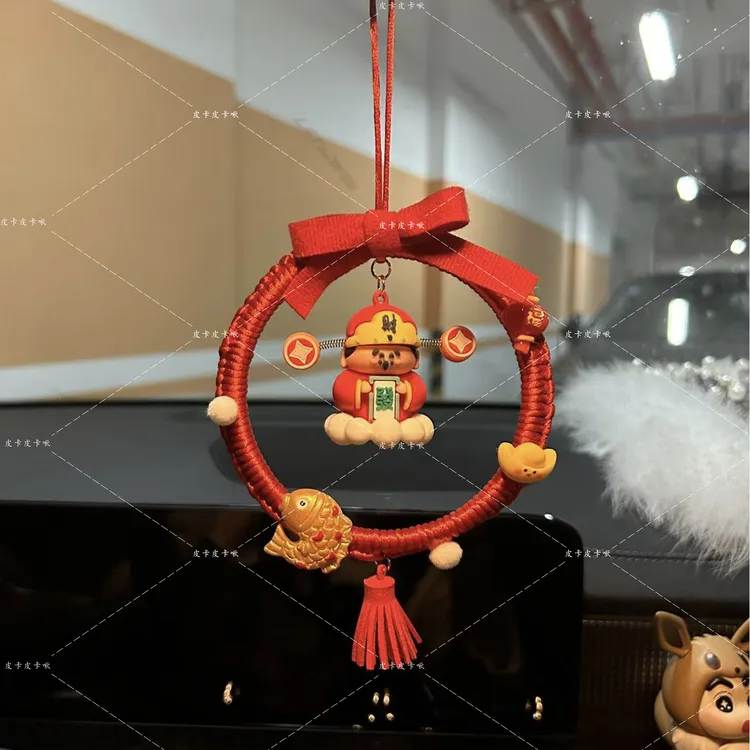 【皮卡】手工diy财神挂件金色扫把铃铛创意车挂材料包驾车个人用品