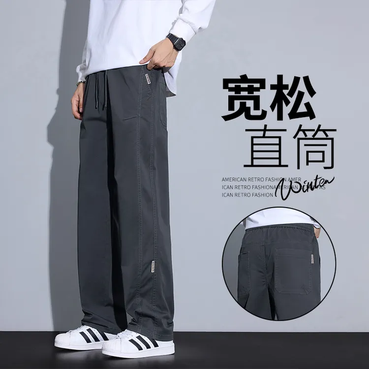 凡客依舍工装休闲裤男2025新款春秋季潮流百搭直筒宽松运动长裤男