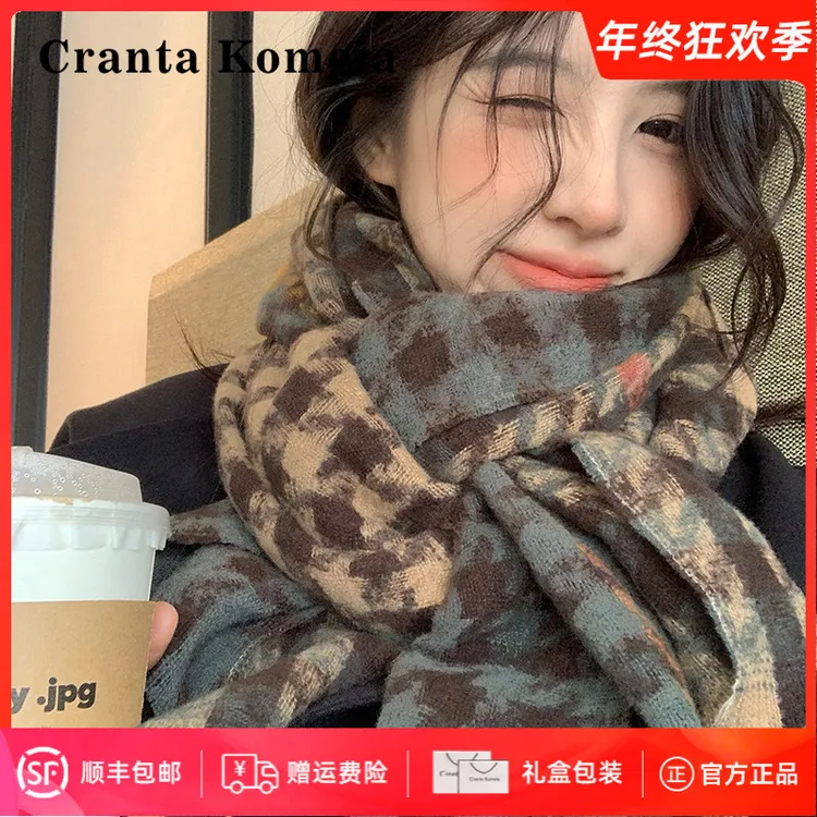 Cranta Komeia围巾女2026新款秋冬季围脖披肩女加厚保暖生日礼物