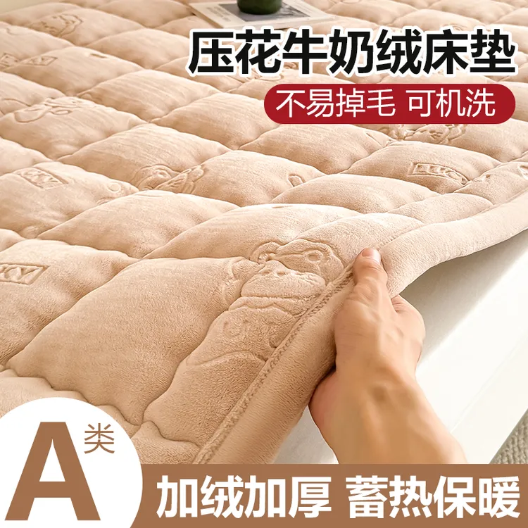 加厚牛奶绒床垫家用卧室防滑床褥子铺底毛毯铺床防潮垫被学生宿舍
