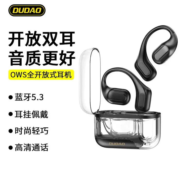 独到U17Pro新款2025蓝牙耳机无线不入耳气传导挂耳式运动跑步耳机