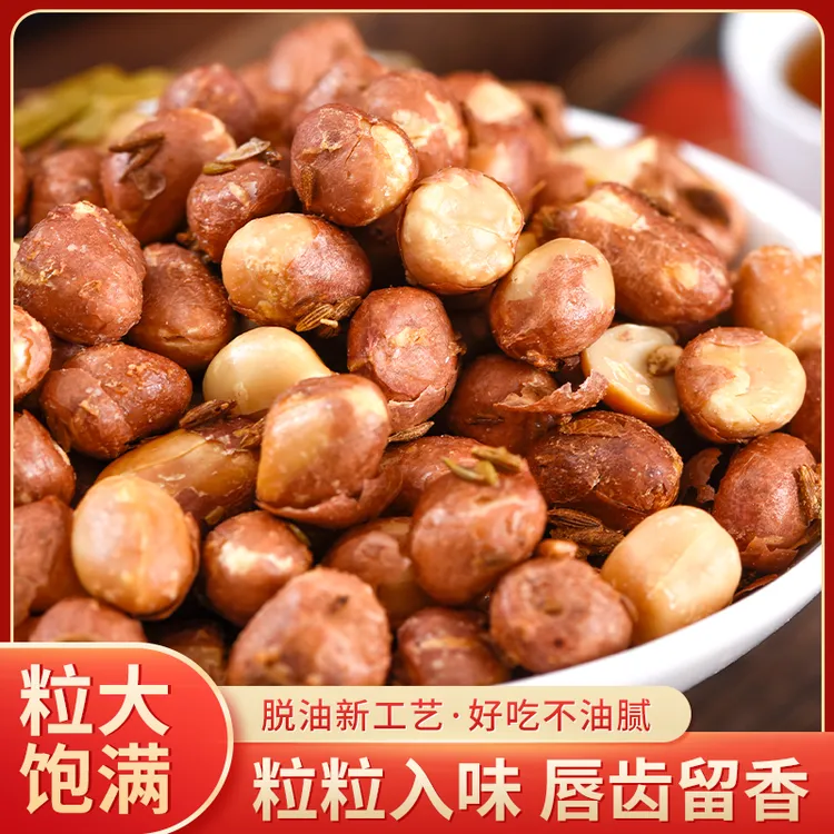 开封非遗耿好烤花生孜然味非油炸香酥花生高端零食全新口味