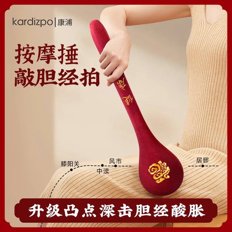 经络拍打棒按摩棒敲背捶敲打锤棒全身家用按摩锤经络拍打器健身拍