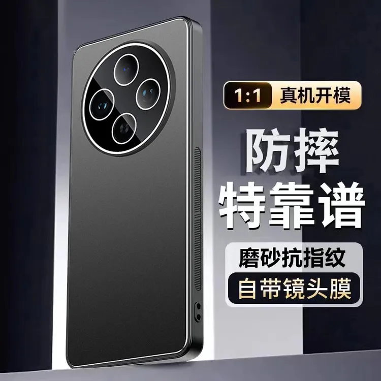 适用vivoY500手机壳新款Y500磨砂铝合金自带镜头膜防摔防爆男女款