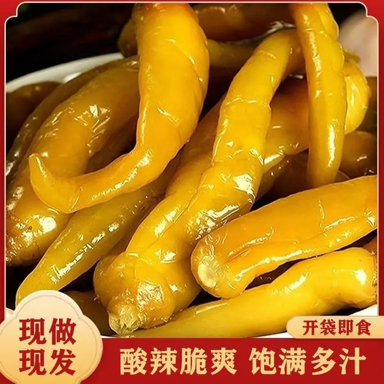 【到手3斤】老坛酸辣椒农家腌辣椒老坛下饭咸菜泡椒辣椒泡菜