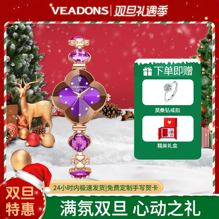 【双旦仪式感-四叶草手链表】送老婆女友浪漫惊喜四叶草手表女款商品图
