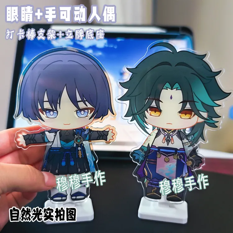 原神同人二创周边亚克力可动人偶杜林法尔伽菲林斯散兵温迪魈钟离