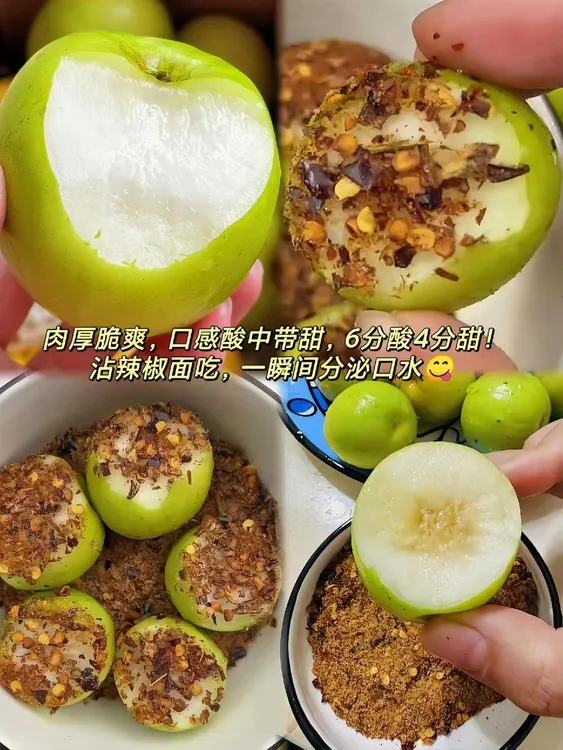 云南保山特产酸嘛阔新鲜当季水果酸脆青枣现摘产地直发