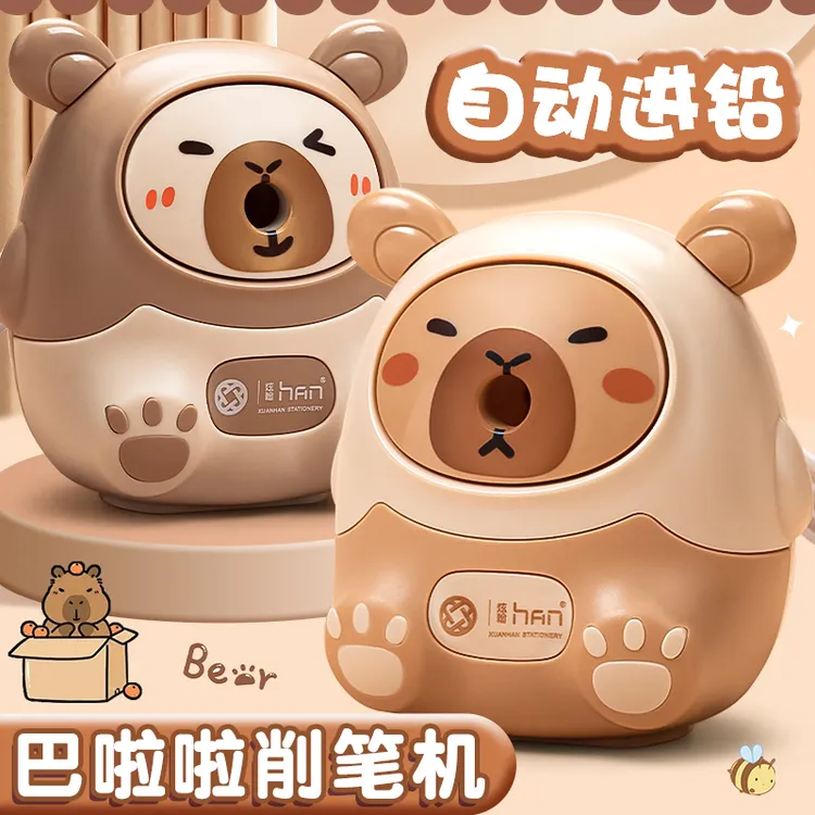 卡皮巴拉卷笔刀削笔器转笔刀小学生专用削笔刀女孩卡通削铅笔刀