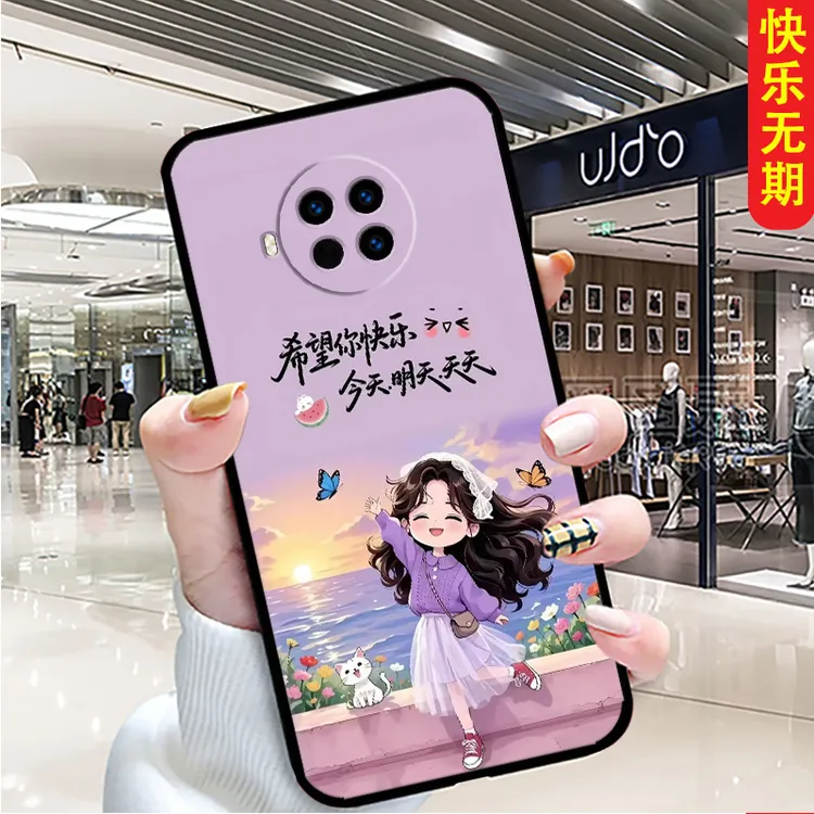 适用红米Note9pro手机壳M2007J17C全包硅胶软壳个性男防摔女新款