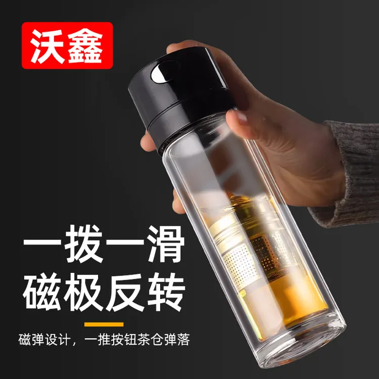 一键开盖磁吸速开杯子双层高硼硅玻璃杯定制LOGO车载茶水分离水杯