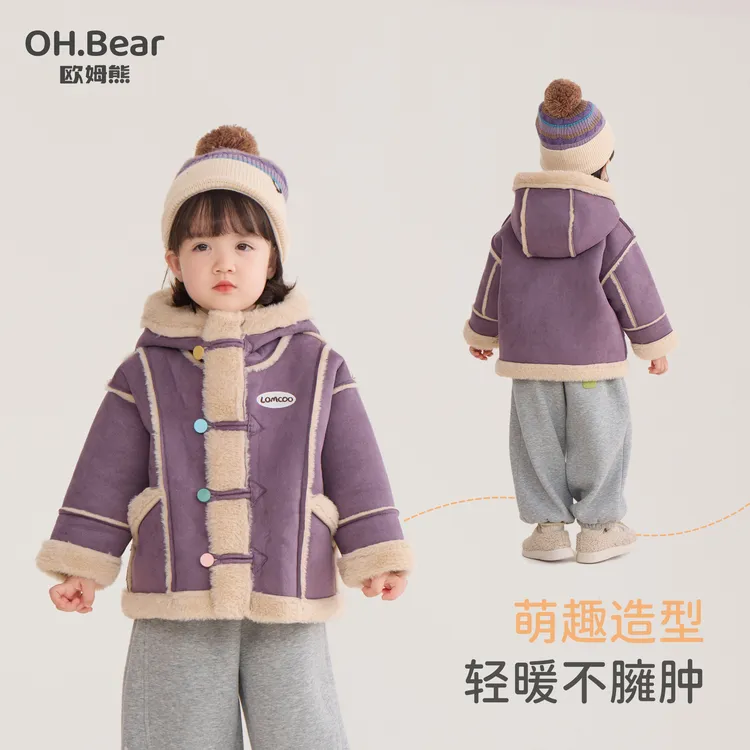 女童加绒外套秋冬款2025新款女宝宝冬季皮毛一体上衣儿童冬装衣服