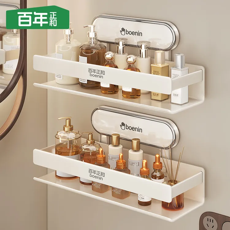百年正和吸盘置物架浴室卫生间免打孔厕所洗漱台墙上壁挂收纳架子