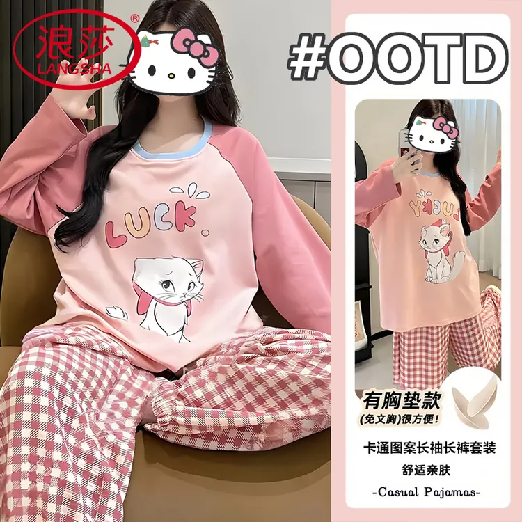 浪莎带胸垫睡衣女士春秋季甜美可爱卡通高颜值长袖长裤家居服套装