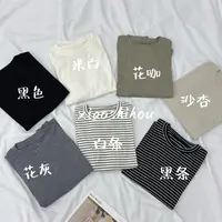 小时候女装店舒适质感纯色长袖3553