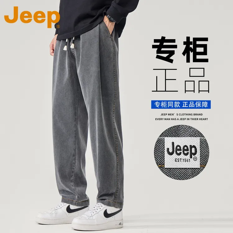 JEEP吉普美式潮牌休闲裤男款春秋季宽松直筒锥形垂感百搭休闲长裤