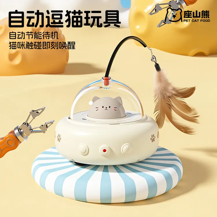 智能逗猫玩具逗猫激光红外线自嗨宠物电动猫咪玩具消耗体力神器