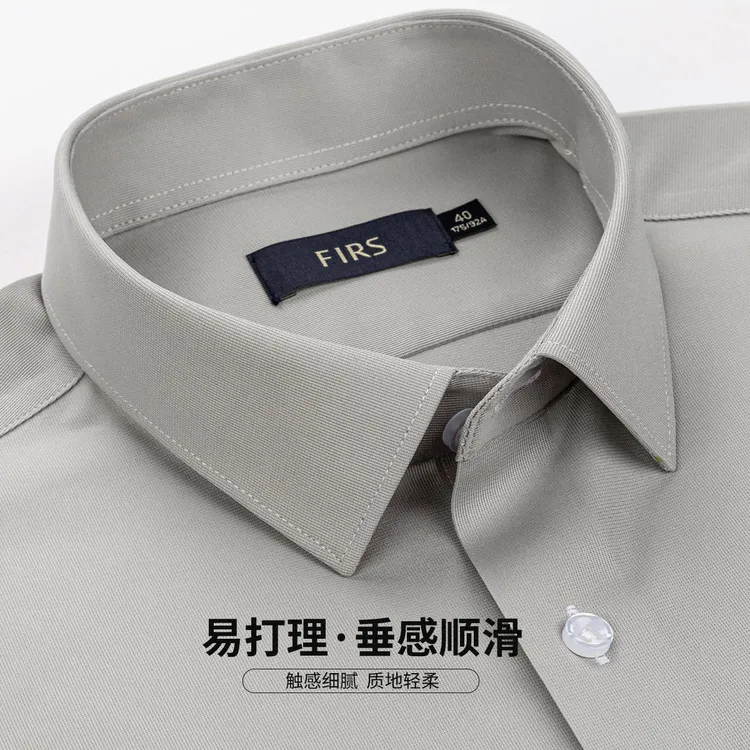 杉杉【易打理】25春夏新款衬衣商务休闲垂感抗皱顺滑翻领短袖衬衫男