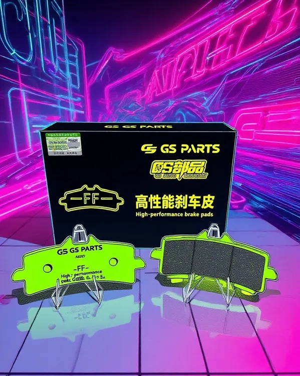 正品GS部品绿水鬼刹车辐射金属刹车片材质含铜量99耐磨超大飞机