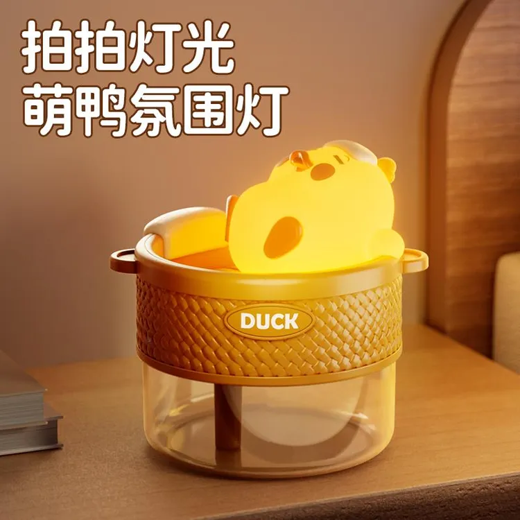 可爱萌宠桑拿汗蒸鸭蒸笼加湿器USB充电式萌鸭拍拍氛围灯女生礼品