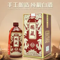 年水【福利补贴】国藏 浓香型白酒   400ml 一瓶  52度52度