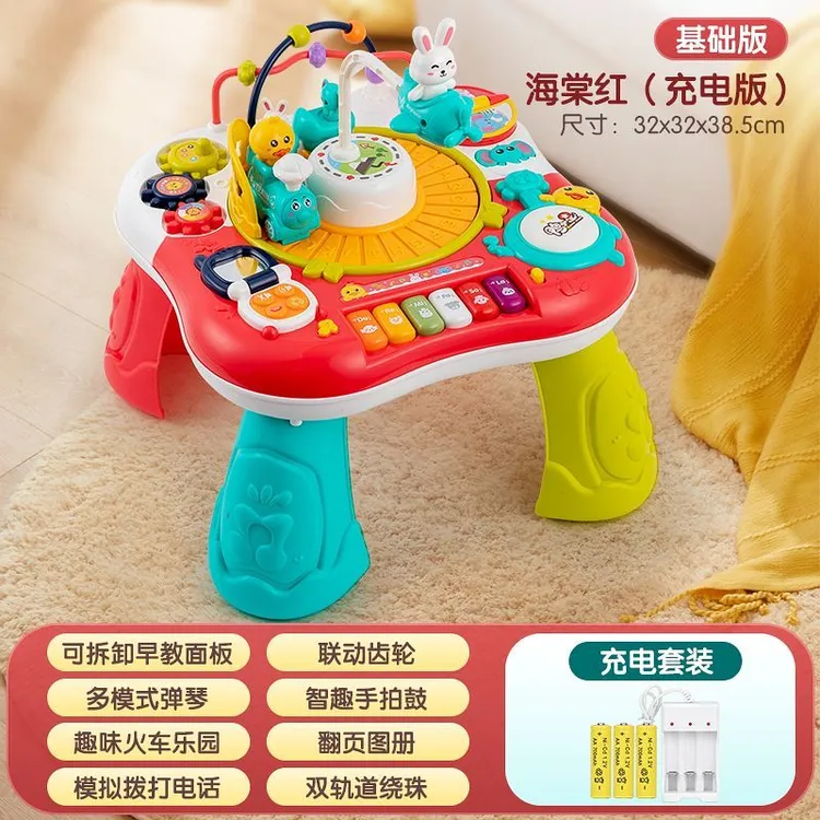 早教游戏桌婴儿多功能1到3岁幼儿童小宝宝益智婴儿早教六面体玩具