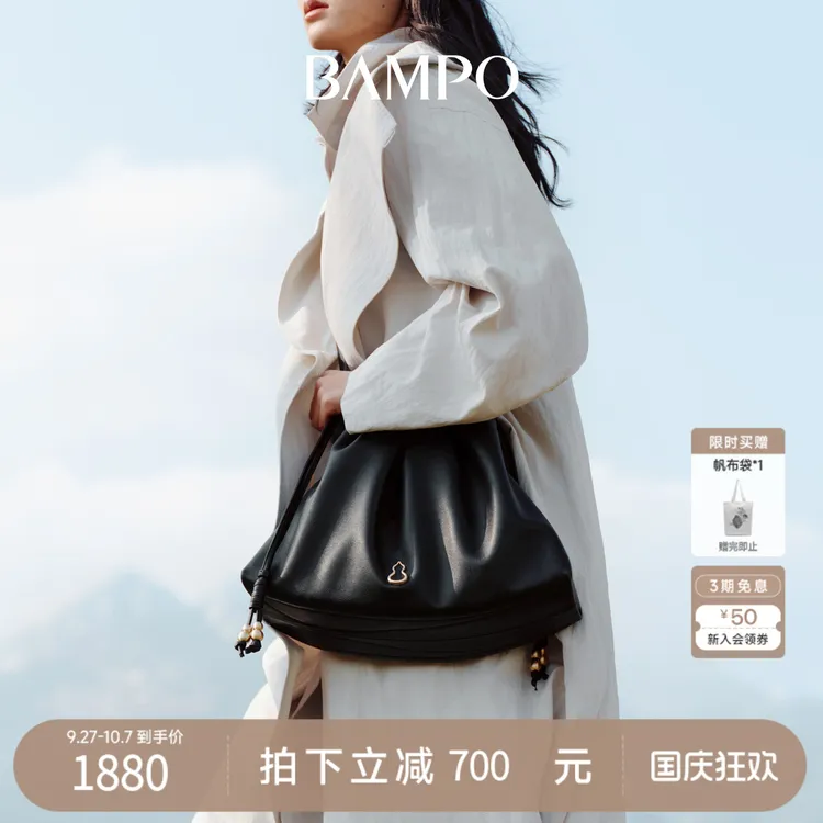 【明星同款】BAMPO半坡如愿云朵包大号 头层牛皮新款斜挎垃圾袋包