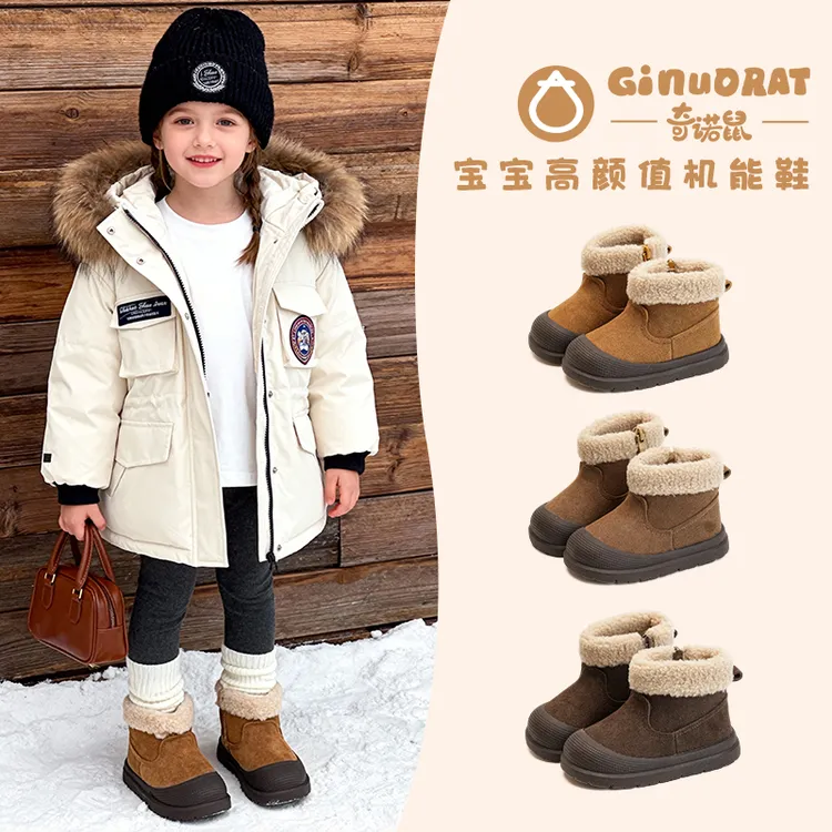奇诺鼠冬季短靴男女童时尚百搭加绒防滑保暖韩版秋冬防滑防踢131M