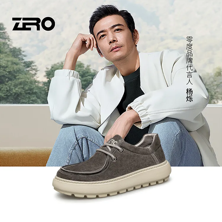 零度/ZRO时尚百搭休闲鞋子男款系带防滑减震耐磨高端琥珀流光男鞋商品图