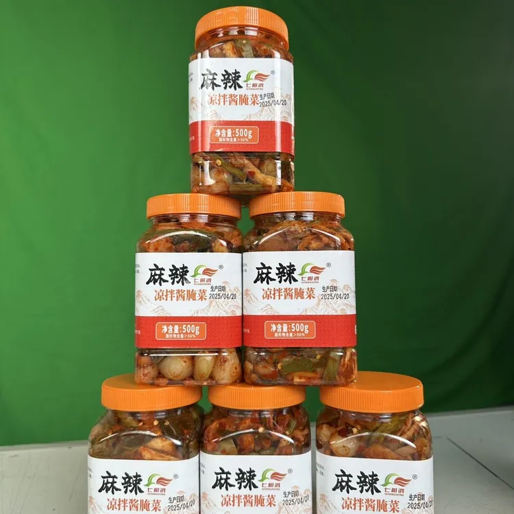 盐酸一斤贵阳麻辣盐酸大西门现做现发茭头萝卜干酸豇豆青菜正宗