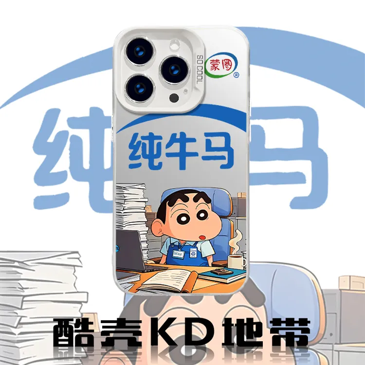 牛马小新-创意时尚个性动漫适用于苹果华为OPPOVIVO小米手机壳CYB