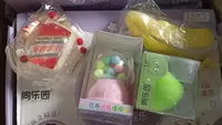 (4个)款式不同捏捏乐解压玩具