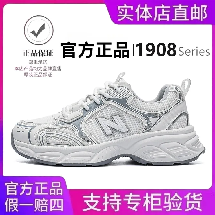 官方正品1908运动鞋百搭透气夏季休闲舒适网面厚底潮流情侣老爹鞋