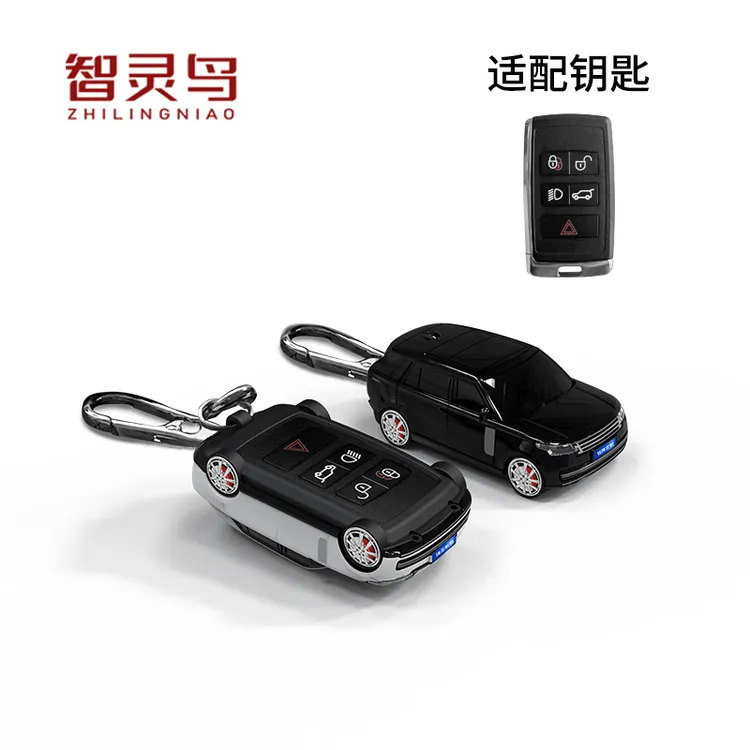 适用于路虎揽胜车模钥匙套智灵鸟塑料钥匙壳带灯光创意个性礼物