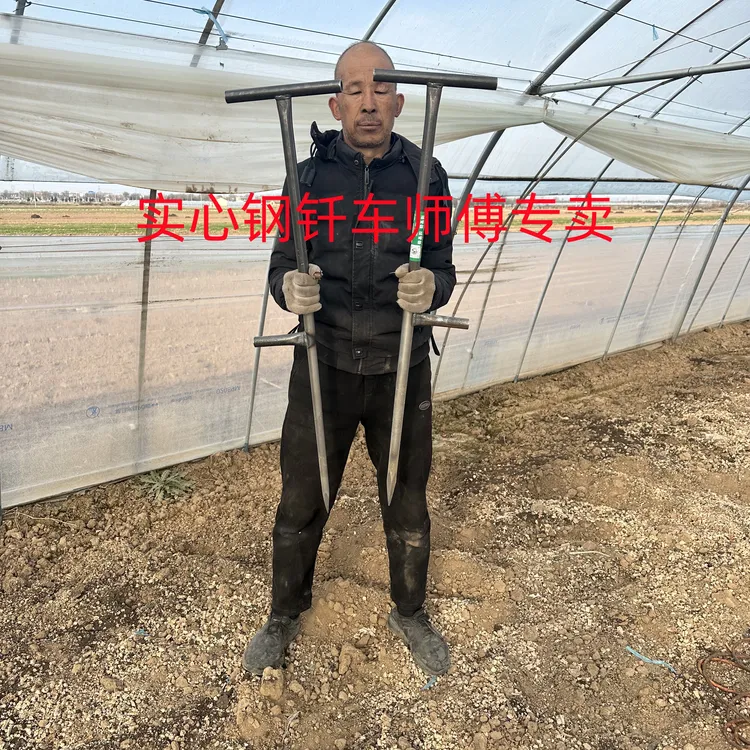 大棚打洞器插孔打眼插管种植工具硬地打洞插钢管插竹竿农用工具