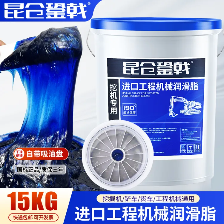 黄油润滑脂高温耐磨3号锂基脂自带吸盘2#1轴承挖机铲车货车大桶装商品图