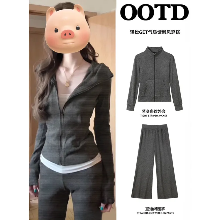 灰色条纹修身外套短款女运动瑜伽服早秋冬季正肩卫衣韩系穿搭套装