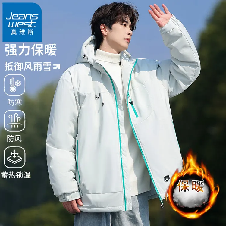 真维斯石墨烯连帽冲锋棉服男2025冬季新款潮流御寒保暖青少年棉衣